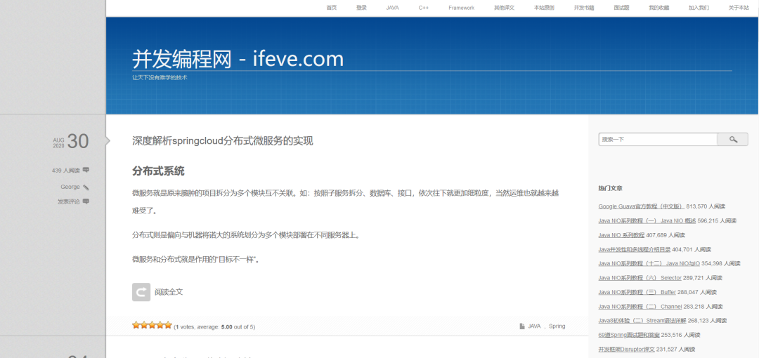 9大方向58个网站介绍，程序员学习数据分析的必备收藏汇总