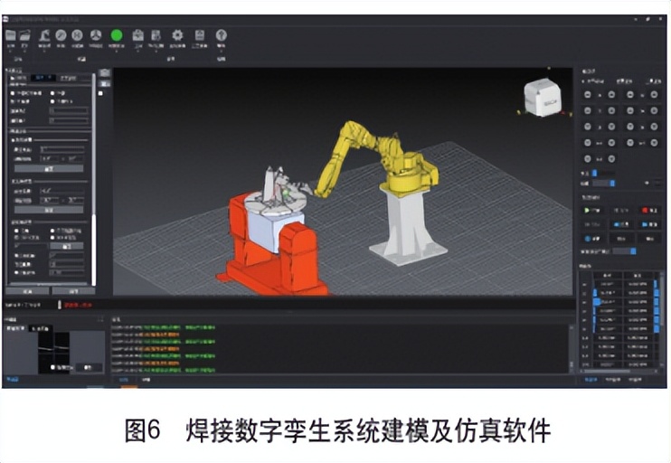 机器人焊接自动编程关键技术