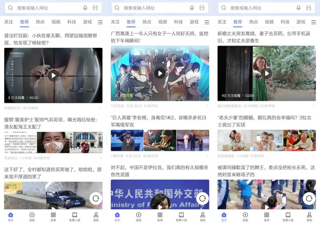 算法比你还了解自己？胡扯