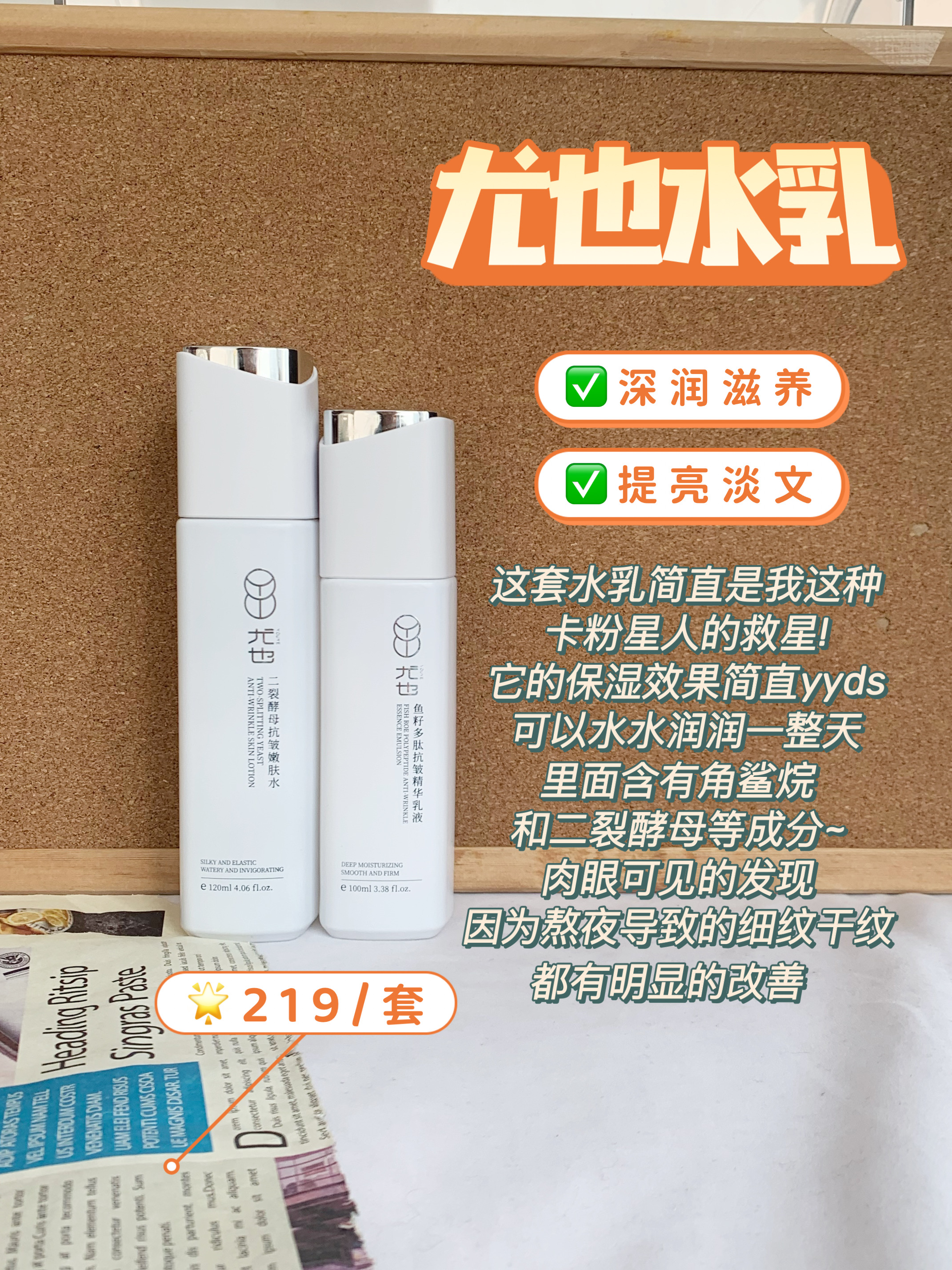 美国的雅诗兰黛，法国的香奈儿都不如中国的榜首