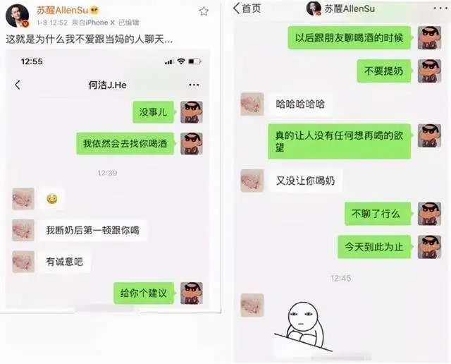 二婚生3胎，被前夫控诉婚内出轨，何洁为何不红了？