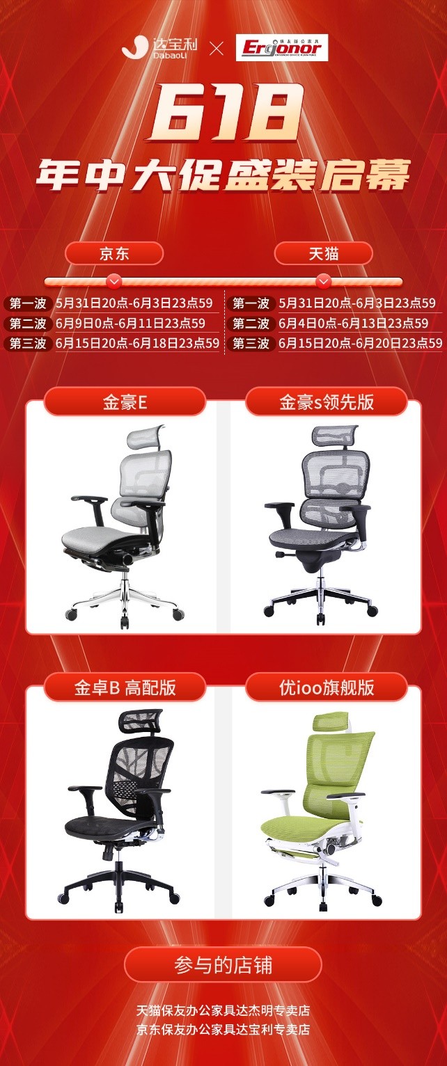 618大促福利来啦 你期待的特惠爆品都在这里