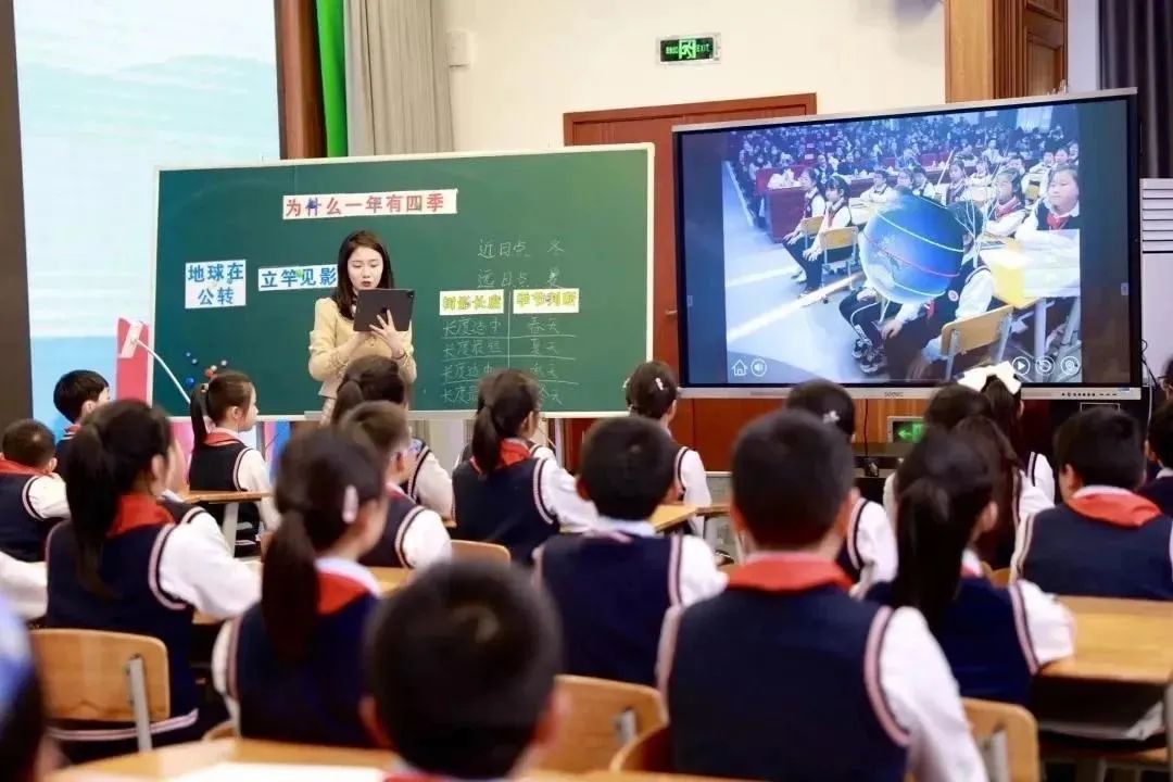 四川天府新区华阳实验小学（西区）2022年招聘公告