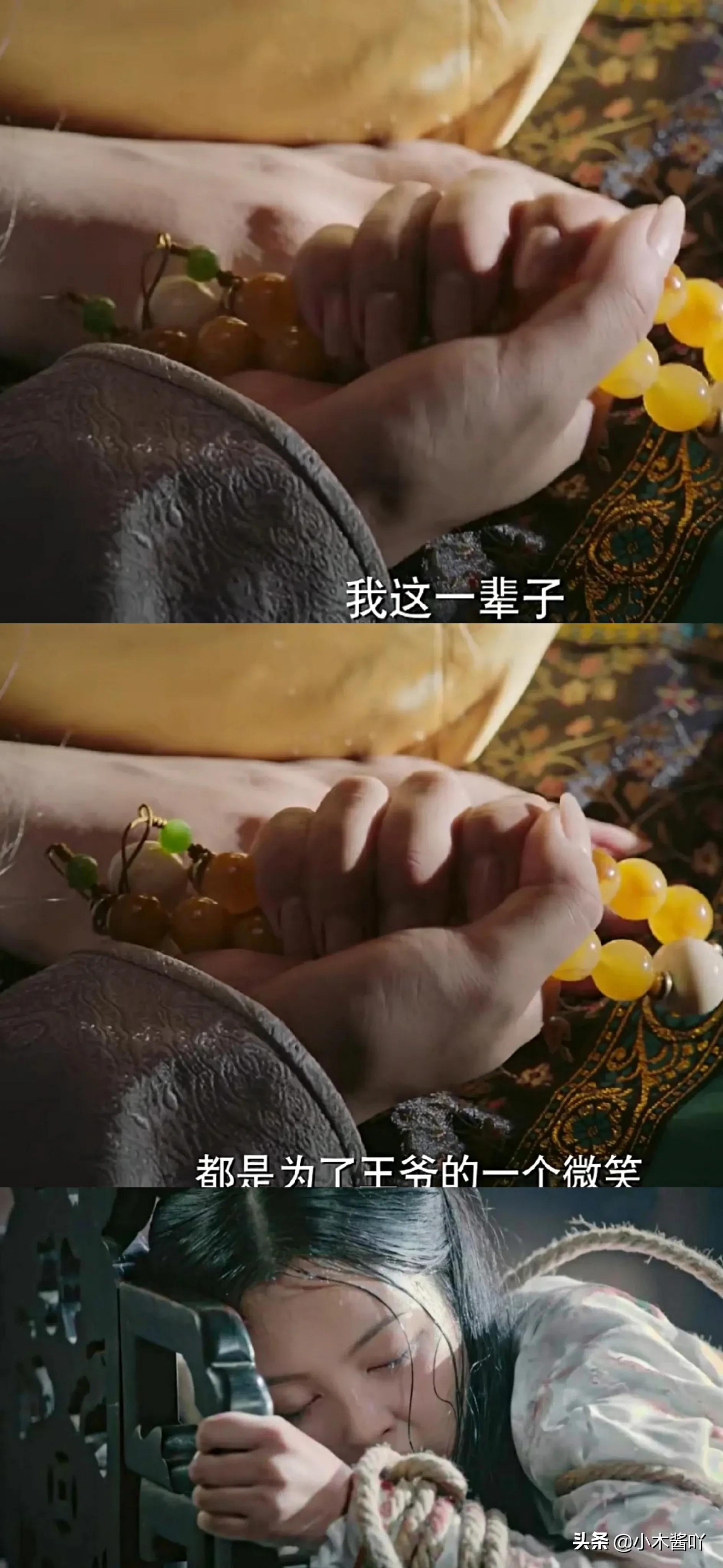 《如懿传》连生三子的金玉妍，最终还是被玉氏王爷丢弃，荒凉死去