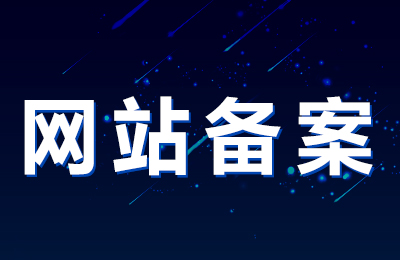 域名转让,域名转让平台