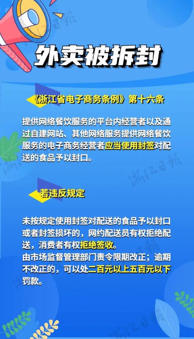 快递新规,快递新规今起实施2022