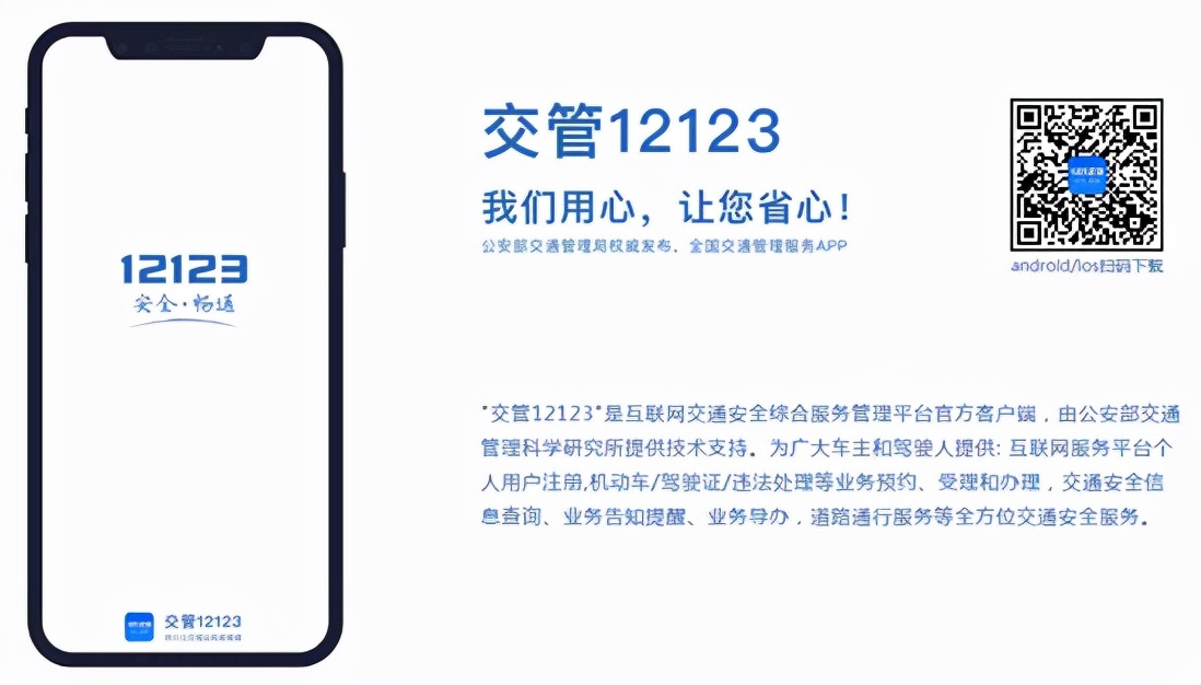 机动车网上自编自选系统,机动车号码网上自编自选系统