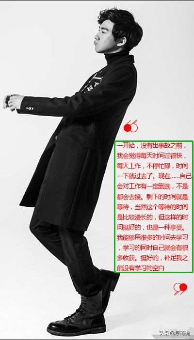 俞灏明的脸、谢霆锋的手、成龙全身是伤，辉煌背后是血泪