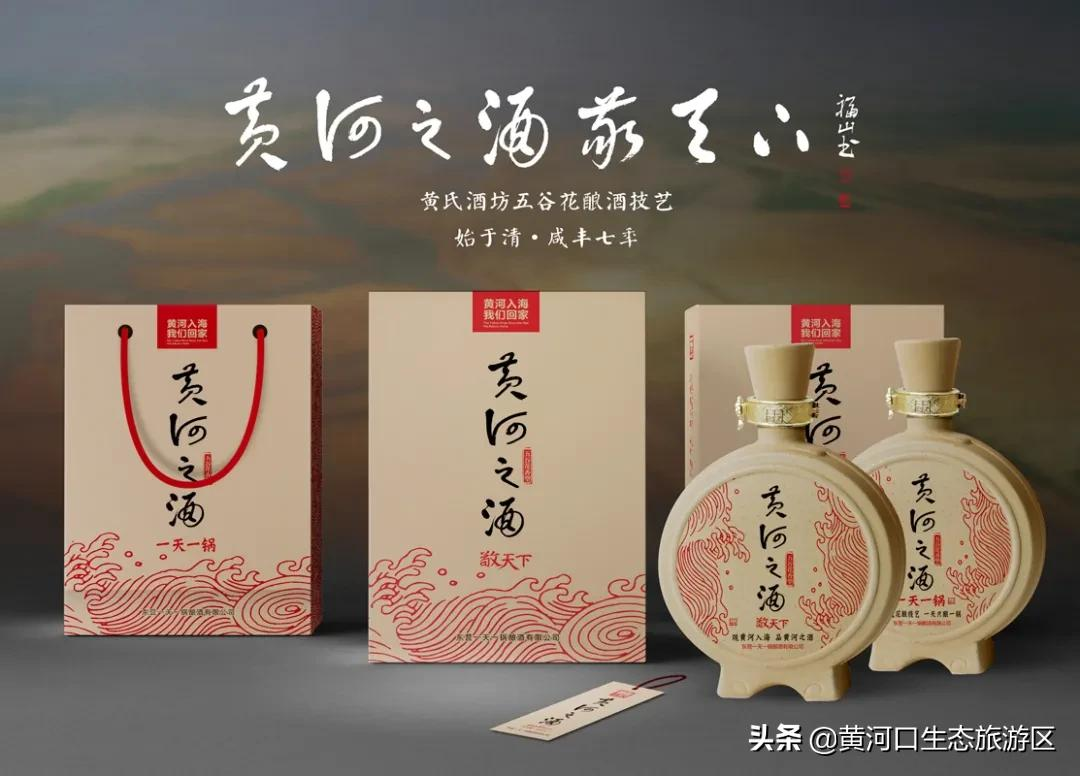 【黄河口生态旅游区】致敬！人民警察！