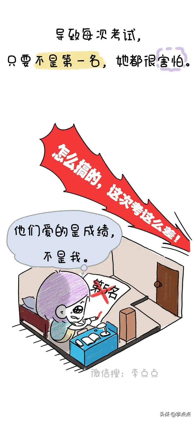 我那个温柔的同事,过年回家跟家里闹翻了