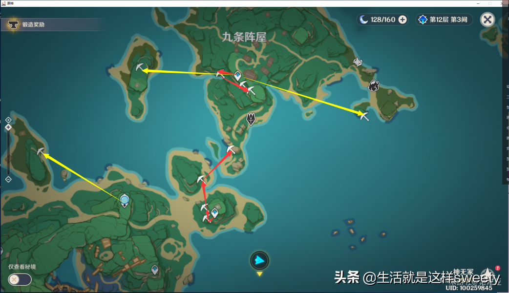 原神紫晶块位置 原神紫晶块在哪