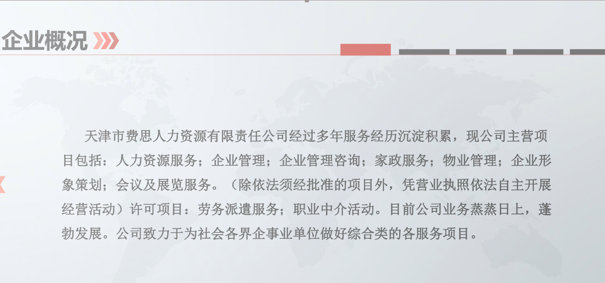 签订劳务派遣合同时需要注意哪些问题