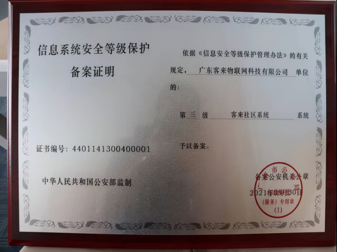 商品物美价廉，购物还能同步获取红包补贴奖励，说的就是客来社区