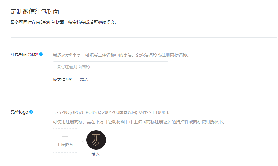 如何定制微信红包封面？看完这份指南就够了