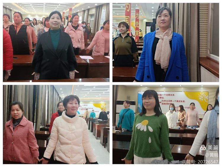 ������Ů�� ������ʦ��ʮ����ѧУ���н�ʦְҵ������������ѵ����