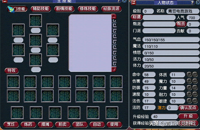 梦幻西游：从头开始的0投入五开，现在到底能不能生存下去