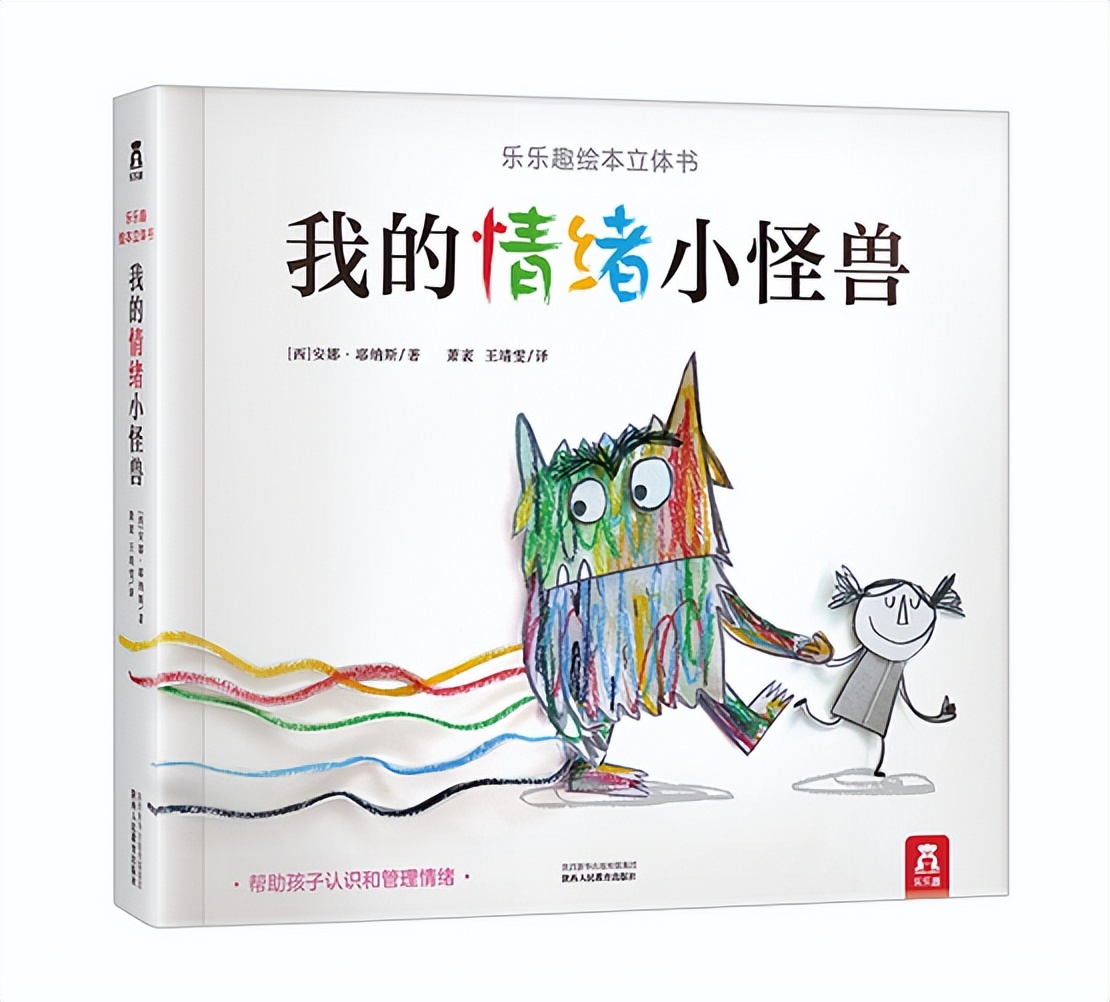 锦江小学开展“聚心传情 向阳生长”第十一届心理健康月系列活动