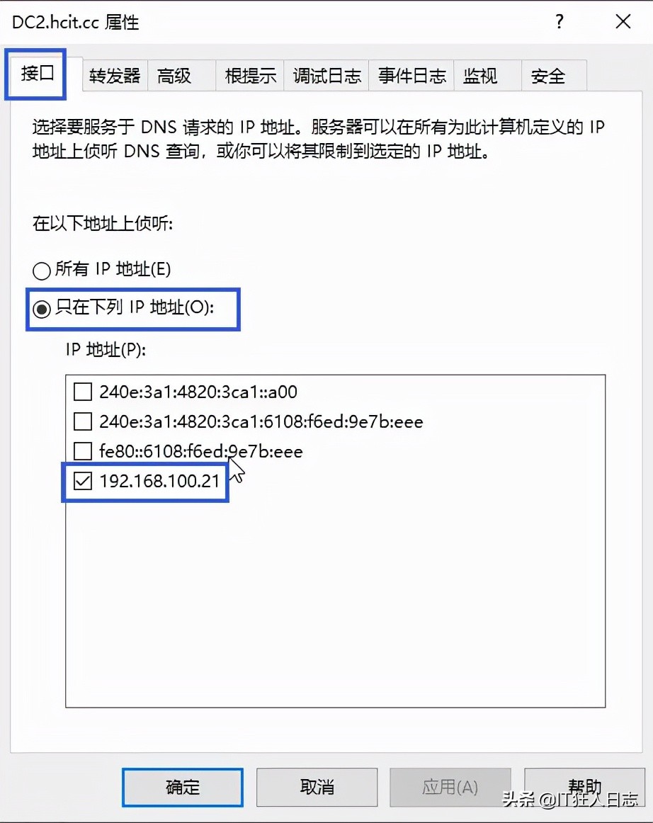 域控制崩溃和域服务器已损坏，但无法启动。