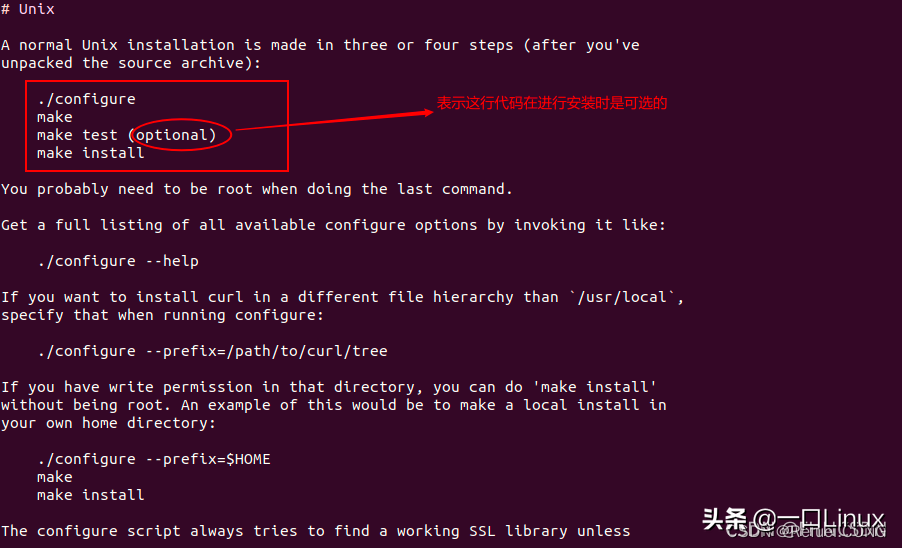 linux中级——libcurl库访问百度