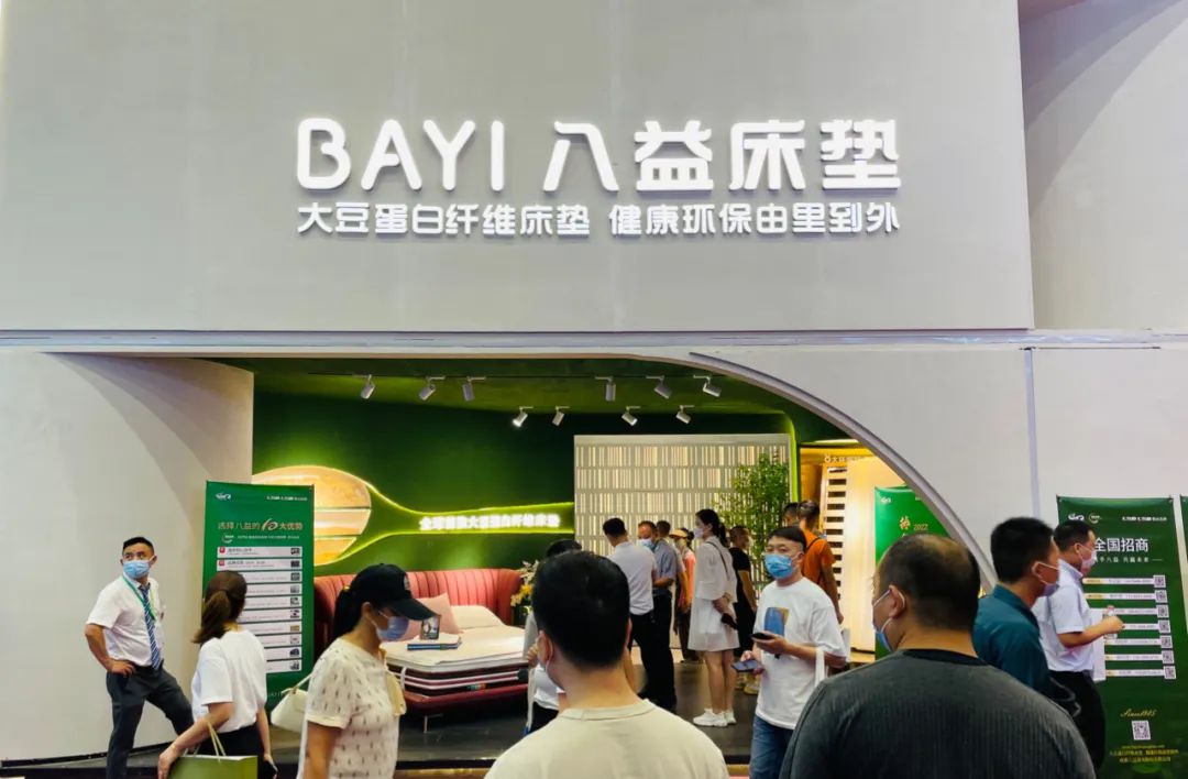 第47届名家具展今日开幕，川企争艳，米斐家居、八益床垫闪耀亮相