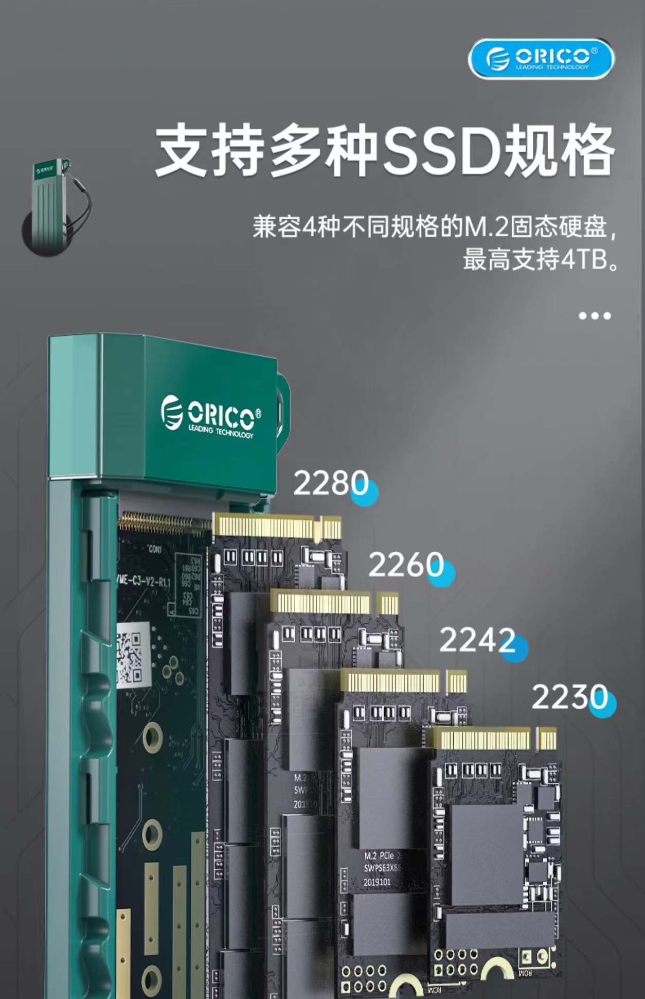 ORICO MM2C3 M.2固态硬盘盒，让硬盘变U盘，高效、流畅，确实好用
