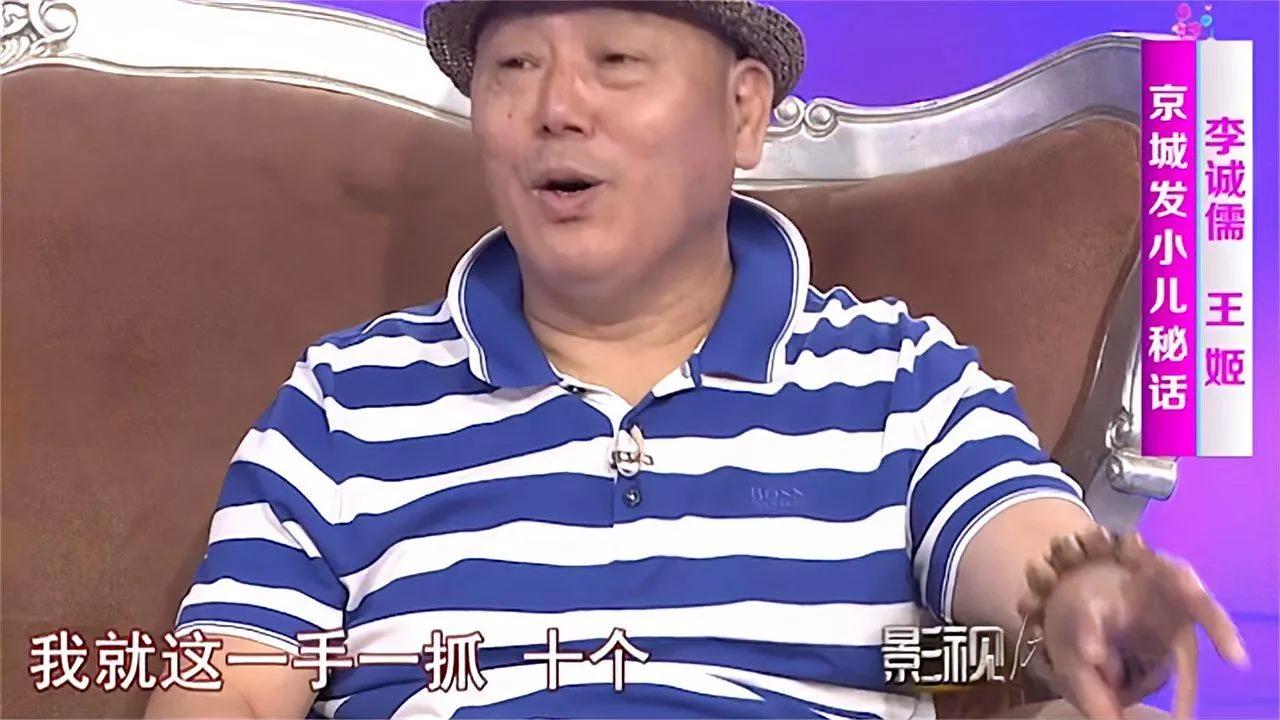李成儒儿子李大海：被打压贬低三十多年，他老了来找我感受亲情了