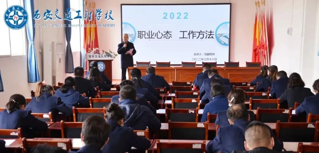 西安铁路学校：全力抗击疫情，做好教育教学工作