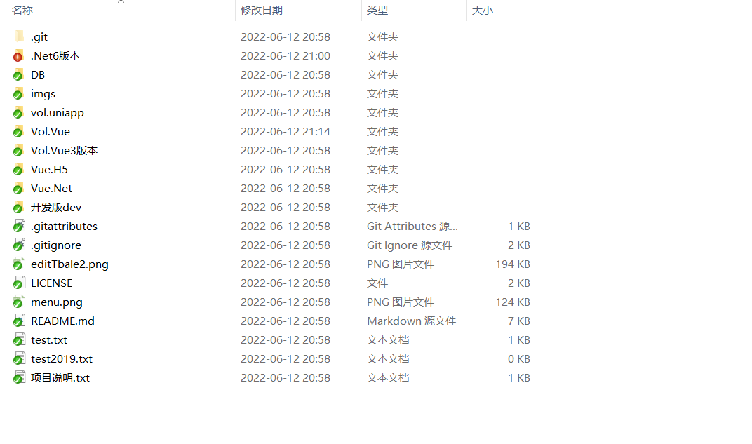 Vue.NetCore快速開發框架：全自動生成PC與移動端代碼