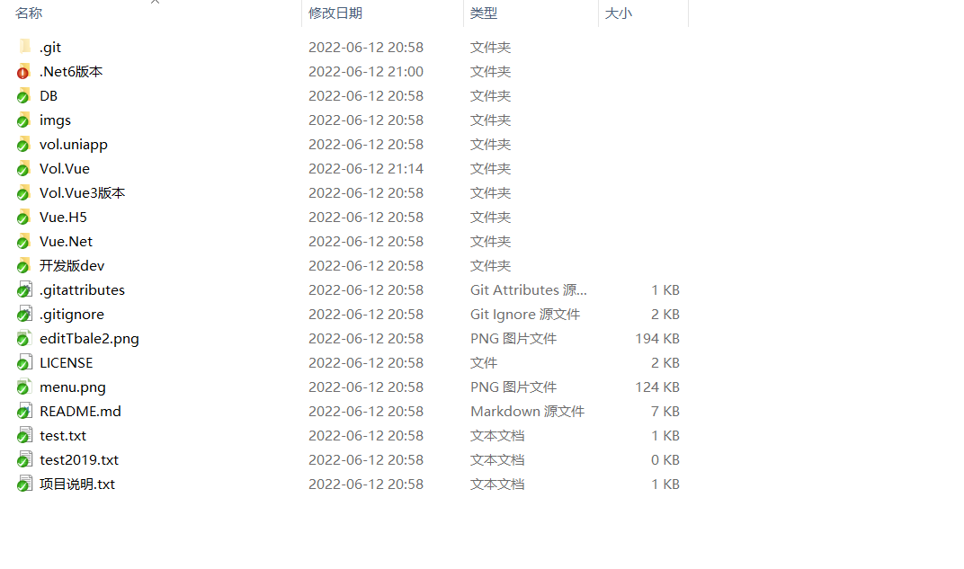 Vue.NetCore快速开发框架：全自动生成PC与移动端代码