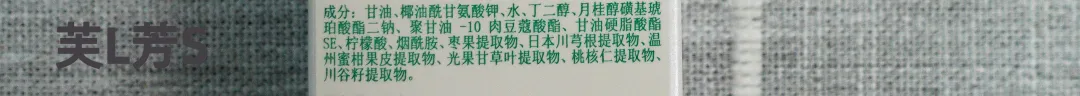 10款平价氨基酸洗面奶测评：2款清洁力强，但拔干明显