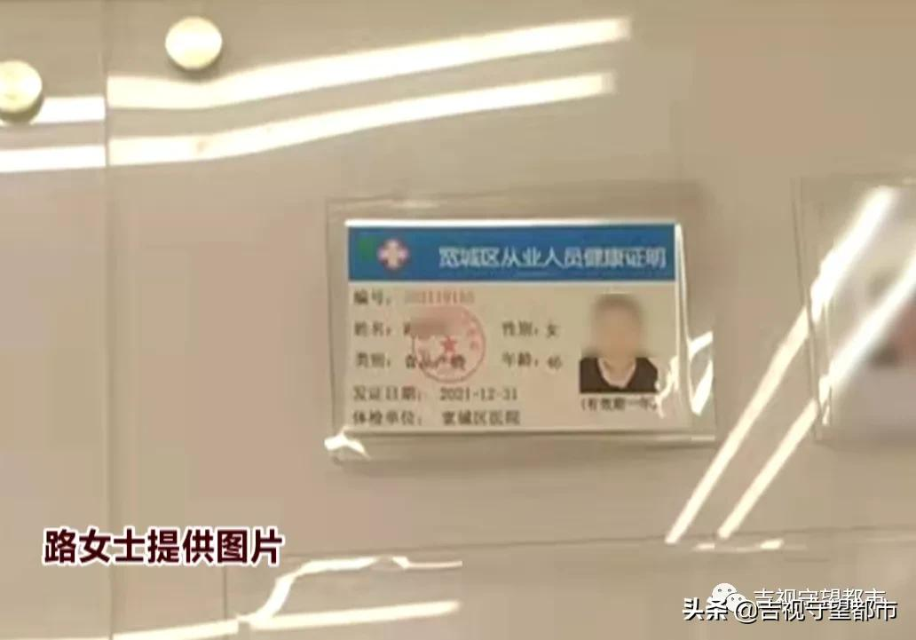 健康证多少钱,健康证多少钱办一个
