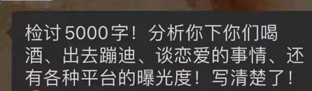 某航空乘的5000字检讨