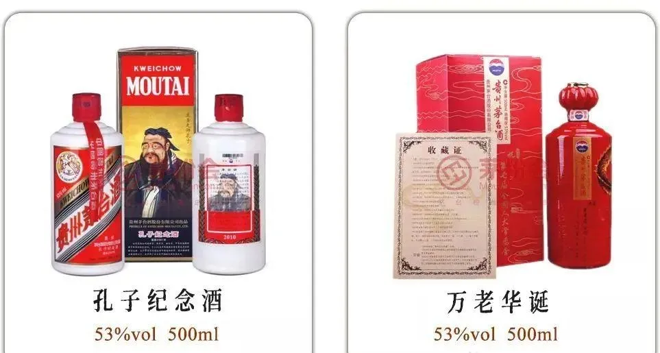 150款茅台纪念酒,任意一款都比飞天茅台有价值