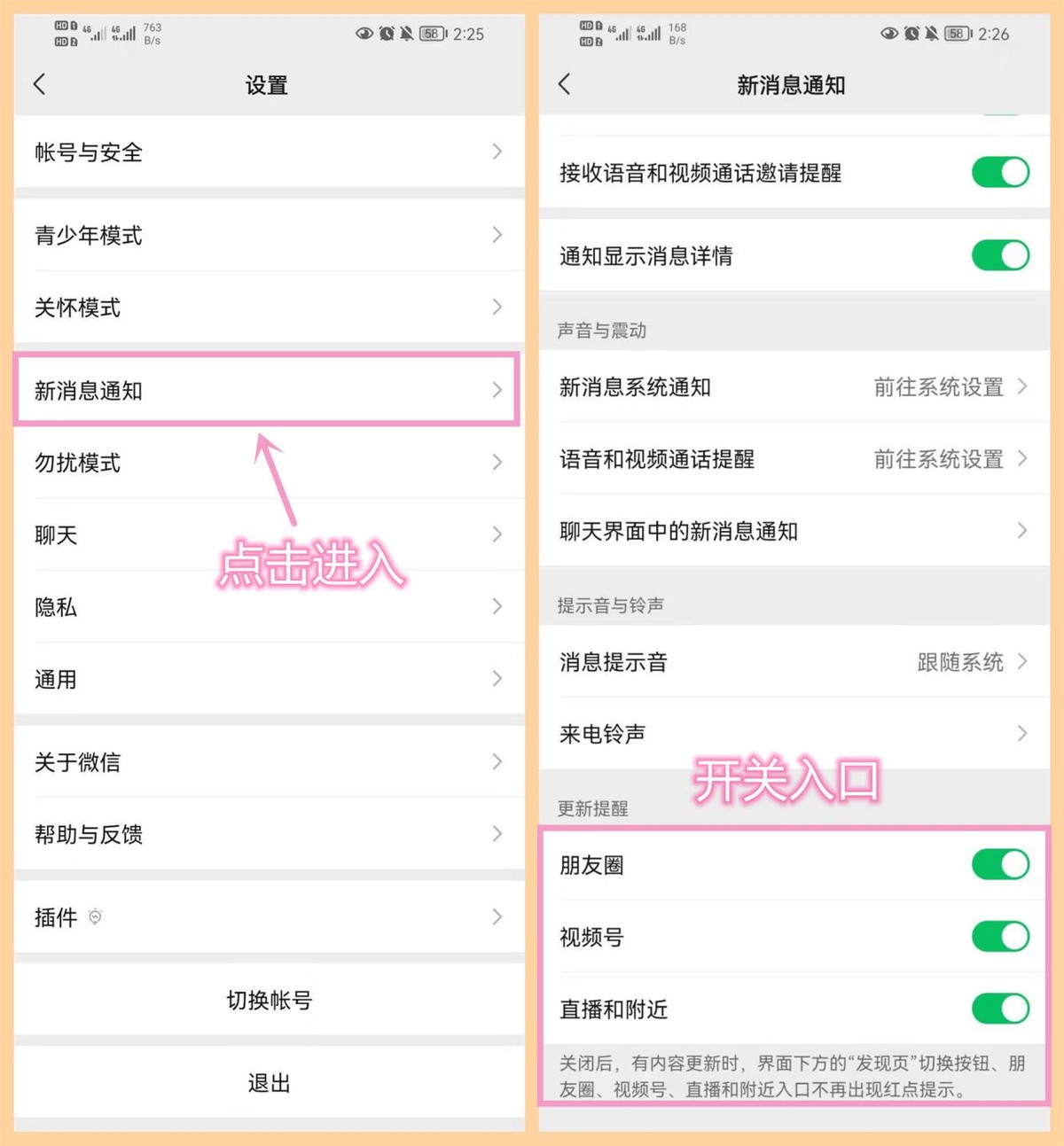 终于等到了！微信8.0.18正式版发布：新增多个实用功能