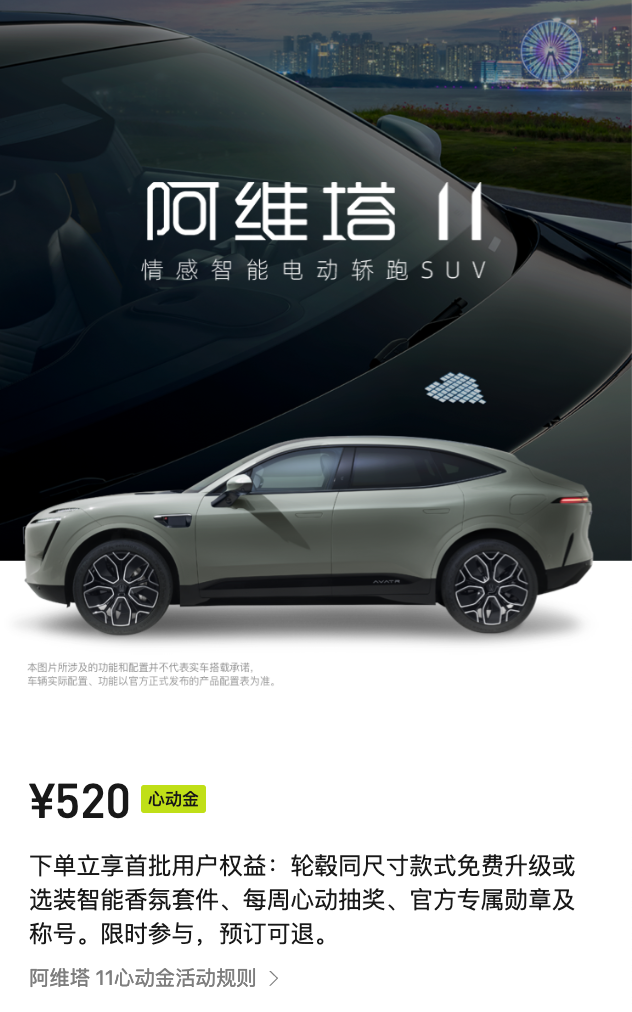 realme真我平板X官宣；苹果AR/VR头显或2022年发布