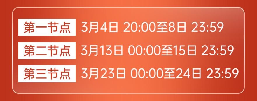 杏鑫注册品质家装节，100000元装修基金免费送！即享优质服务