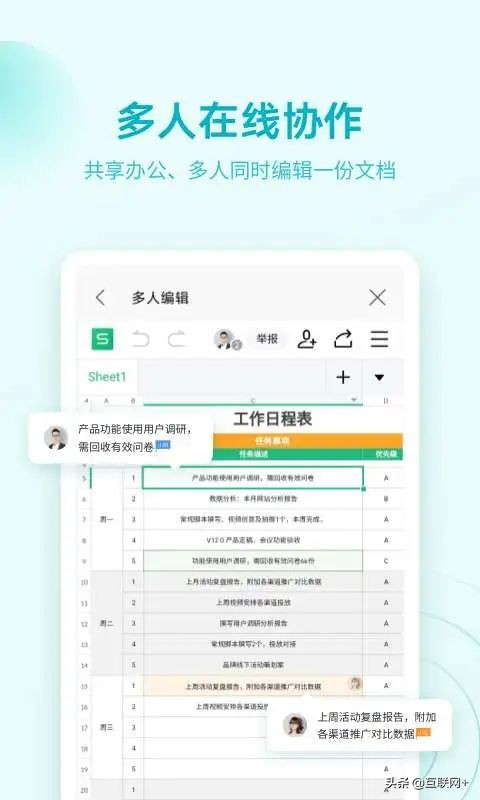 这两款安卓手机的效率工具，你用过吗？「附下载」