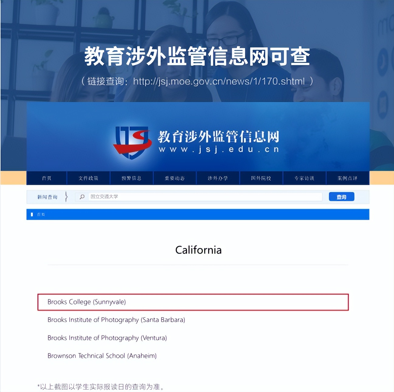 “大健康”时代，12个医疗健康管理方向的在职硕博项目