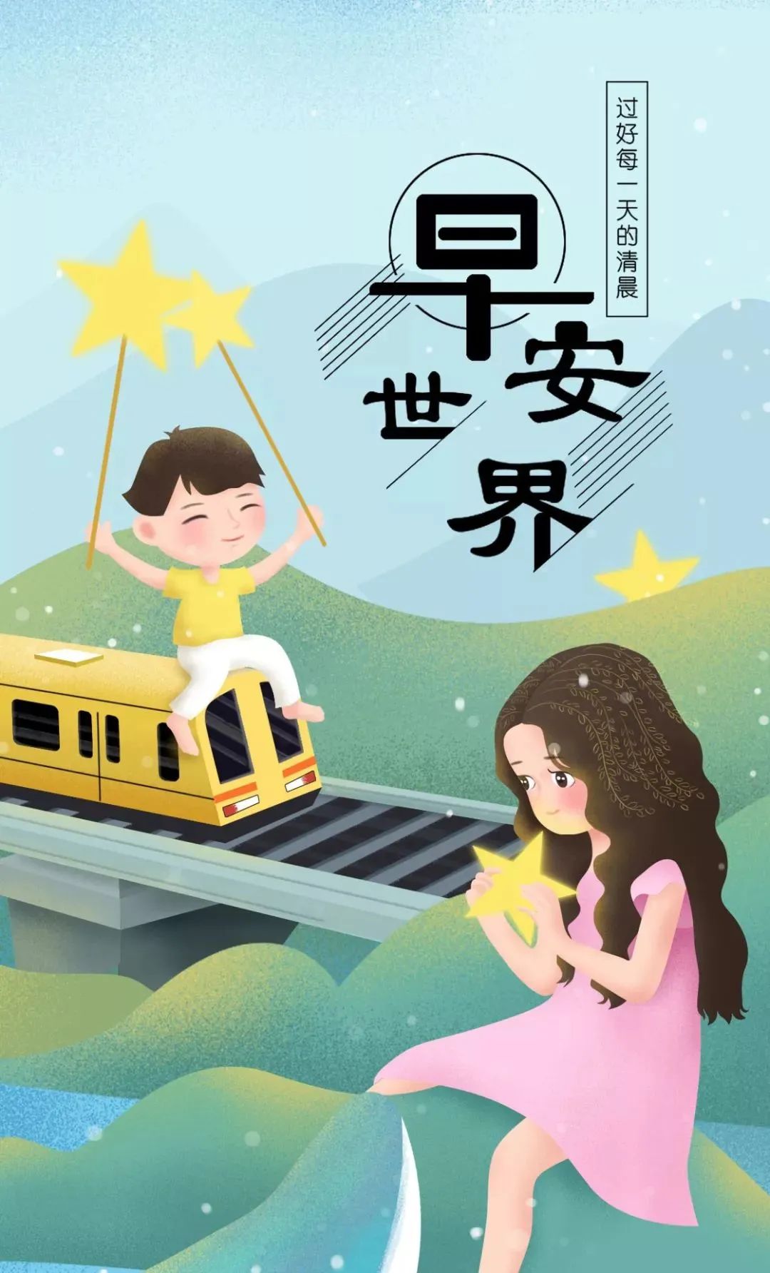 「2022.05.24」早安心语,正能量人生感悟语录句子 早上好说说图片