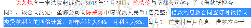 以泪洗面不吃不喝？从李承铉到陈荣炼，安以轩看不准男人？