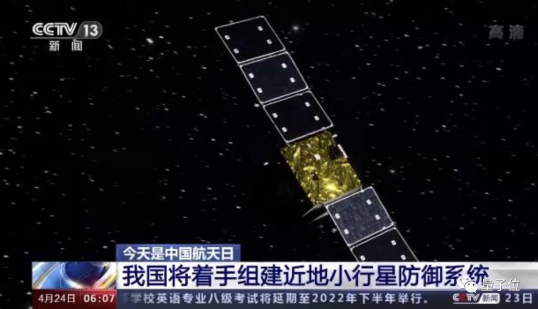 马斯克称脑机接口可治疗肥胖症，SpaceX首批游客滞留国际空间站
