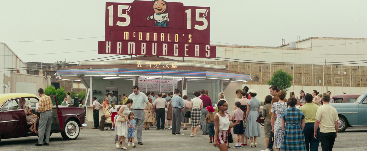 “快餐”概念的开创品牌，看完《大创业家》对麦当劳有了新认知