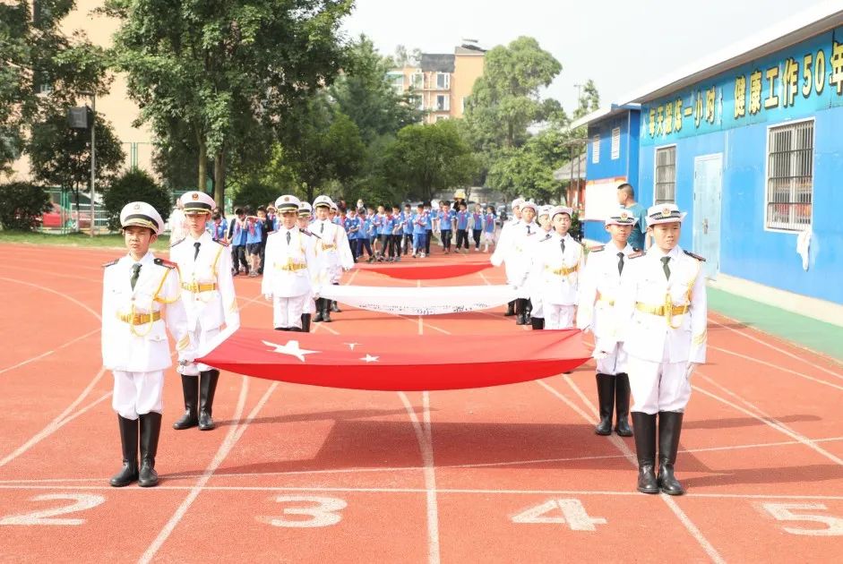 成都市双流区棠湖小学举行“交通安全主题”升旗仪式