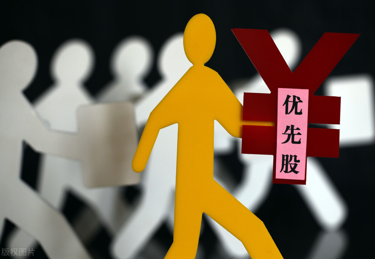 干货！一文带你了解原始股和普通股的区别