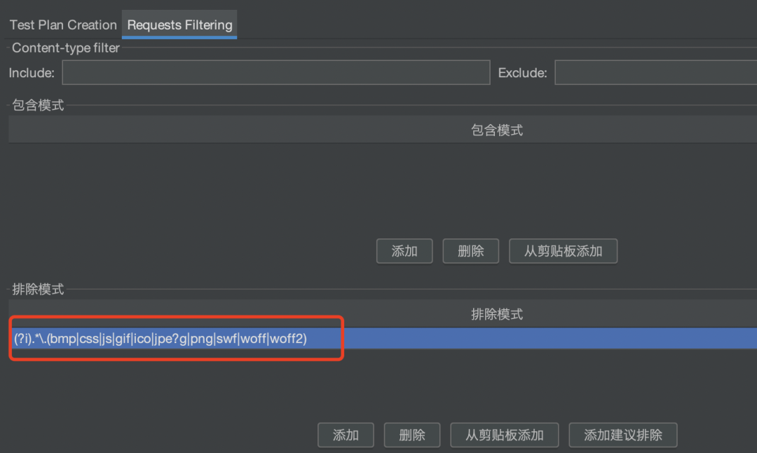 Jmeter脚本录制的方法，轻松get