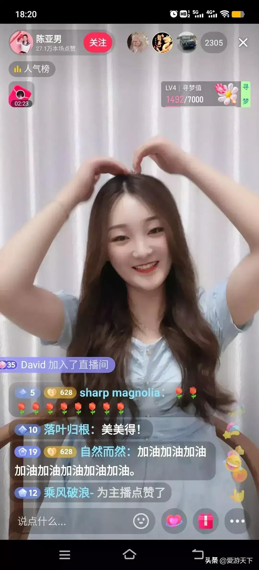 陈亚楠表演得很到位，睁一只眼，闭一只眼，也成了网络平台的笑星