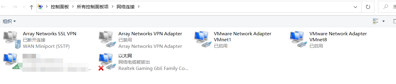 如何将VMWare虚拟机的IP改为静态IP