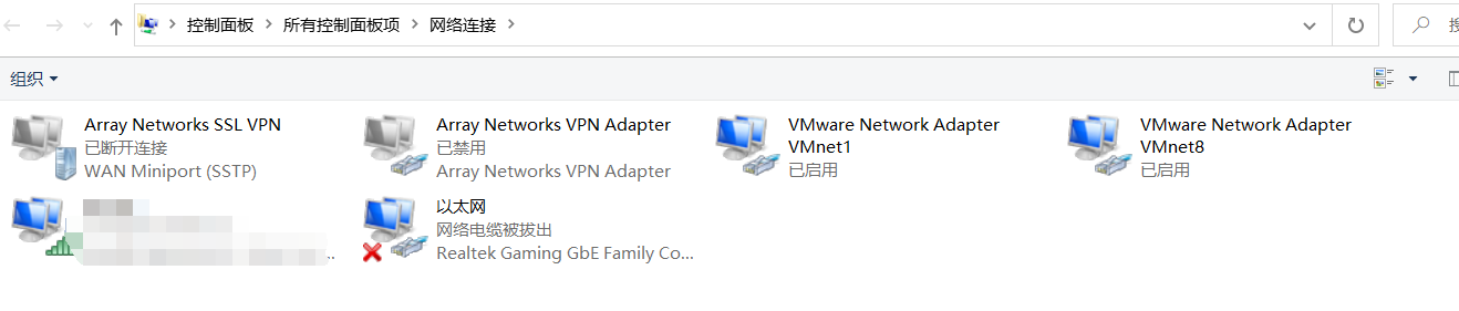 如何將VMWare虛擬機的IP改為靜態IP