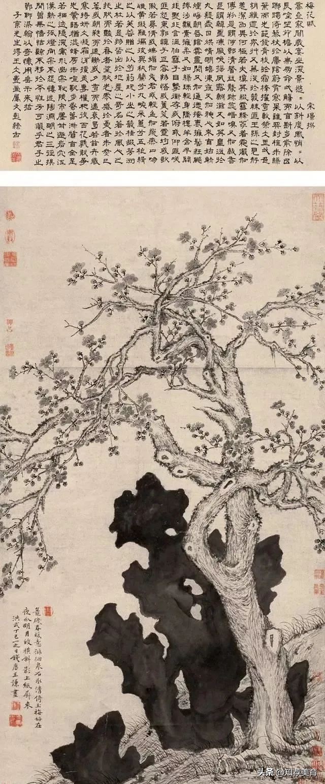 君子应该具有的精神品质