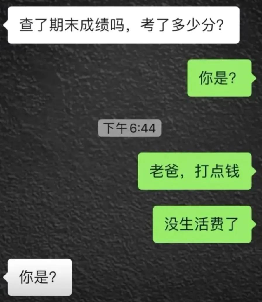 爆笑段子神回复（62）：你抽烟的样子真帅